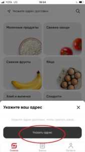 Алкоголь в магазине "Магнит" &mdash; каталог, цены, акции, доставка