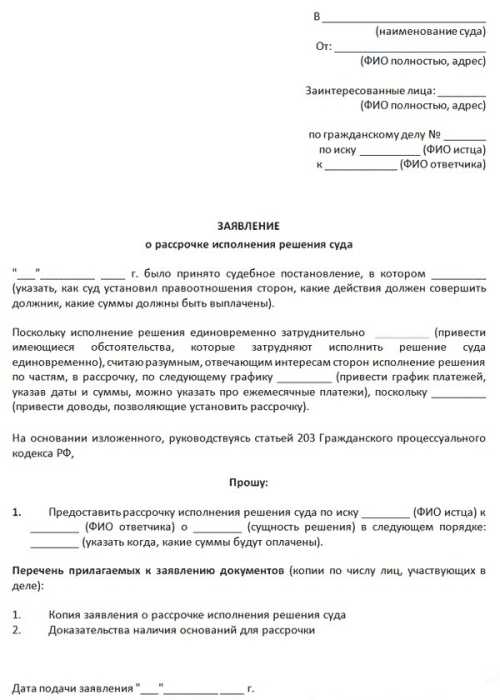 Что делать в первую очередь