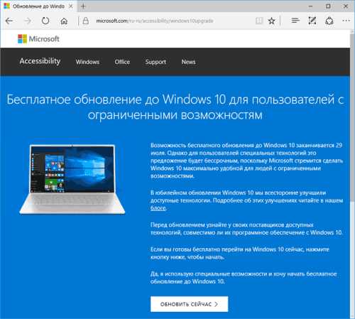 Как избавиться от сообщения &laquo;Срок действия вашей лицензии Windows 10 истекает&raquo;