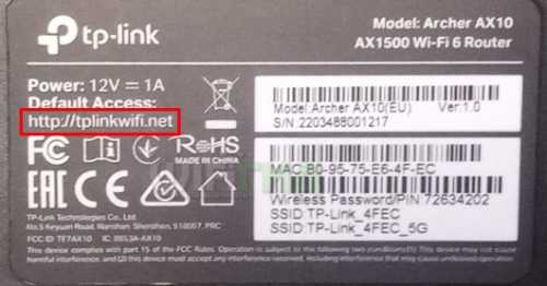 Настройка ноутбука