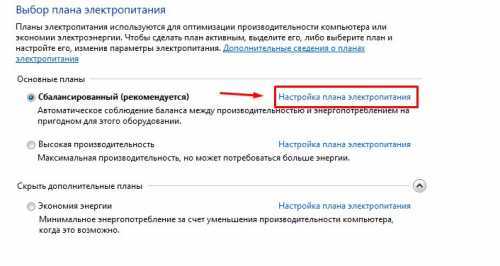 Постоянно пропадает и отваливается Wi-Fi: нестабильный сигнал