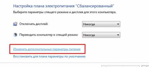 Постоянно пропадает и отваливается Wi-Fi: нестабильный сигнал