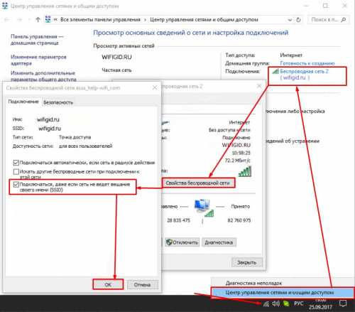 Проблемы с телефоном на андроиде