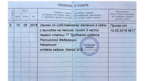 Сроки подачи статей